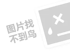 网站推广的网站